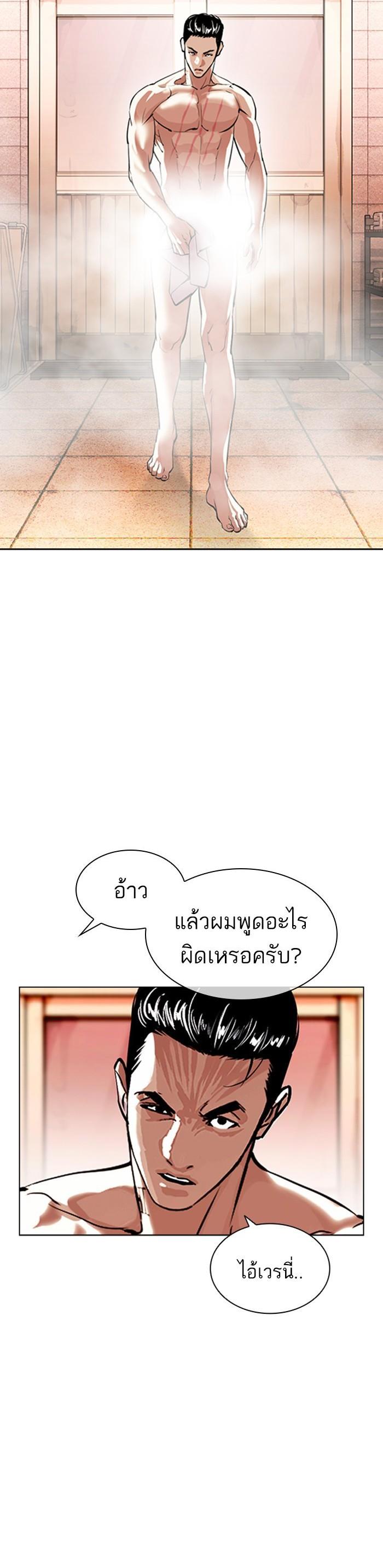 Manga-lc-com อ่านมังงะ อ่านการ์ตูน ออนไลน์ ฟรี Lookism ตอนที่ 1 2 3 4 5 6 7 8 9 10 11 12 13 14 ฟรี ไม่มีโฆษณา Manga-lc - อ่าน มังงะ อ่าน การ์ตูน ออนไลน์ อ่านมังงะ ฟรี