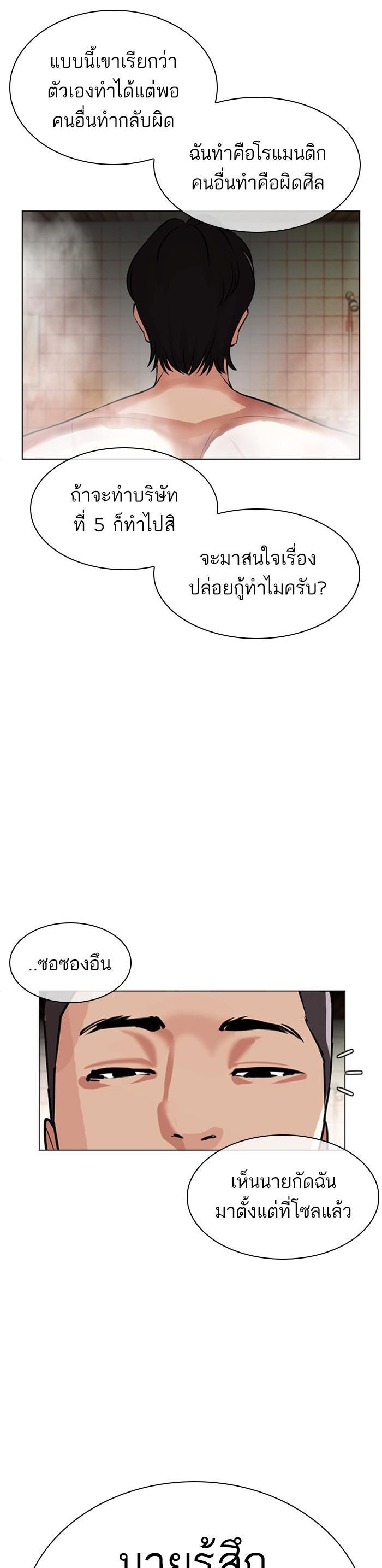 Manga-lc-com อ่านมังงะ อ่านการ์ตูน ออนไลน์ ฟรี Lookism ตอนที่ 1 2 3 4 5 6 7 8 9 10 11 12 13 14 ฟรี ไม่มีโฆษณา Manga-lc - อ่าน มังงะ อ่าน การ์ตูน ออนไลน์ อ่านมังงะ ฟรี