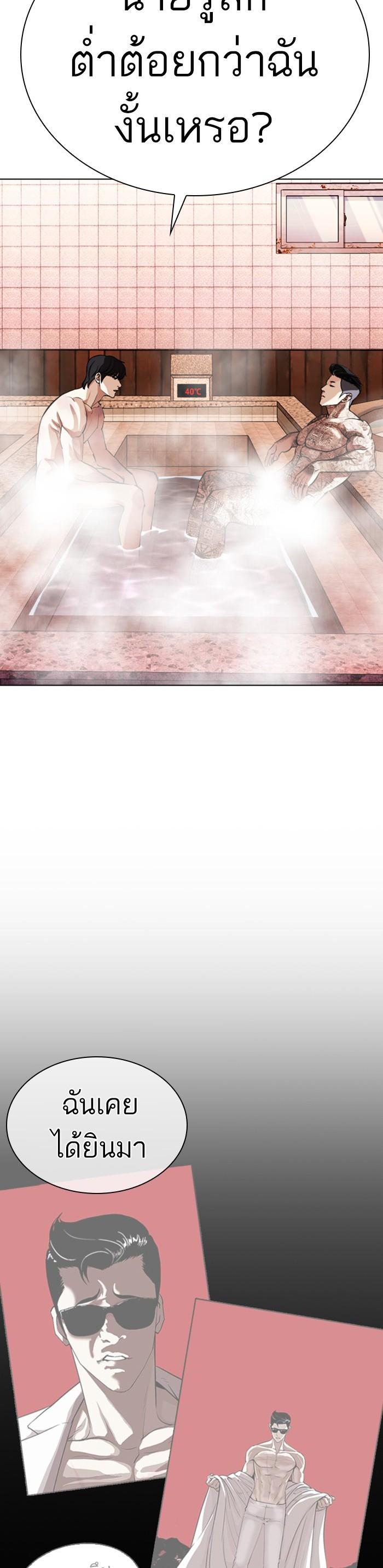 Manga-lc-com อ่านมังงะ อ่านการ์ตูน ออนไลน์ ฟรี Lookism ตอนที่ 1 2 3 4 5 6 7 8 9 10 11 12 13 14 ฟรี ไม่มีโฆษณา Manga-lc - อ่าน มังงะ อ่าน การ์ตูน ออนไลน์ อ่านมังงะ ฟรี