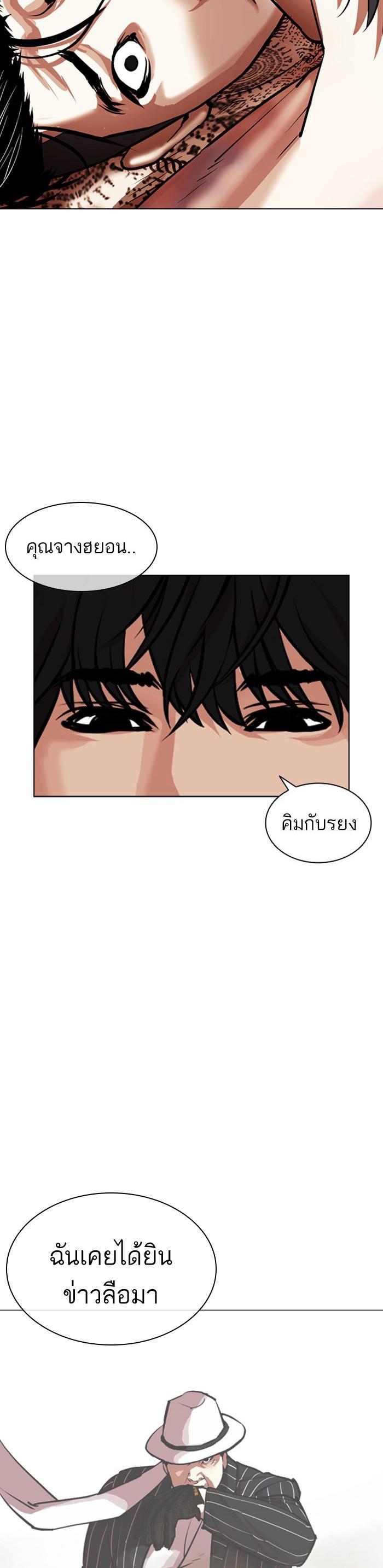 Manga-lc-com อ่านมังงะ อ่านการ์ตูน ออนไลน์ ฟรี Lookism ตอนที่ 1 2 3 4 5 6 7 8 9 10 11 12 13 14 ฟรี ไม่มีโฆษณา Manga-lc - อ่าน มังงะ อ่าน การ์ตูน ออนไลน์ อ่านมังงะ ฟรี
