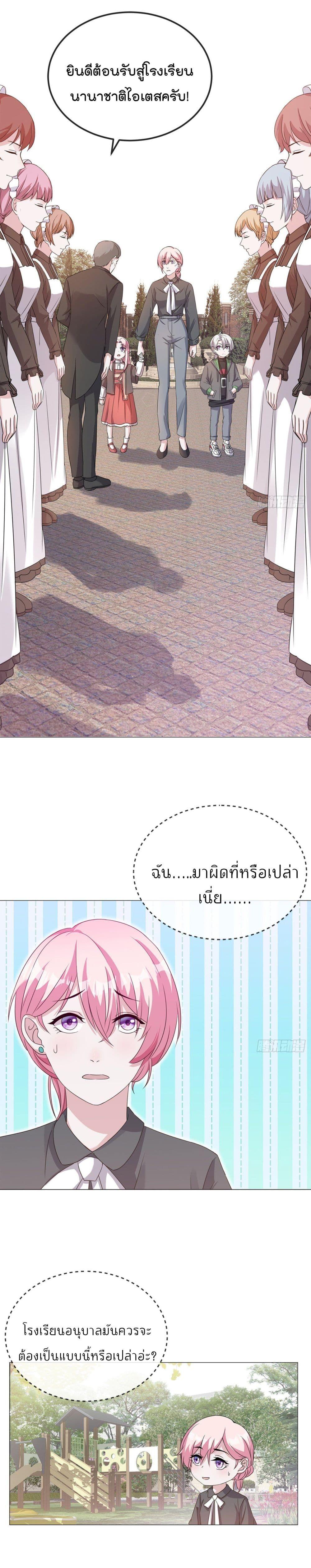 Manga-lc-com อ่านมังงะ อ่านการ์ตูน ออนไลน์ ฟรี Oh My Lovely Boss ตอนที่ 1 2 3 4 5 6 7 8 9 10 11 12 13 14 ฟรี ไม่มีโฆษณา Manga-lc - อ่าน มังงะ อ่าน การ์ตูน ออนไลน์ อ่านมังงะ ฟรี