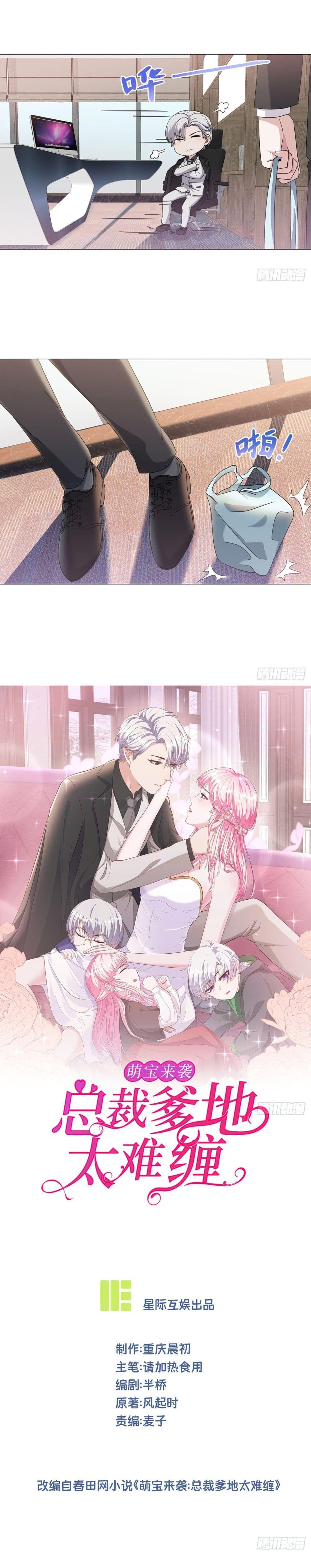 Manga-lc-com อ่านมังงะ อ่านการ์ตูน ออนไลน์ ฟรี Oh My Lovely Boss ตอนที่ 1 2 3 4 5 6 7 8 9 10 11 12 13 14 ฟรี ไม่มีโฆษณา Manga-lc - อ่าน มังงะ อ่าน การ์ตูน ออนไลน์ อ่านมังงะ ฟรี