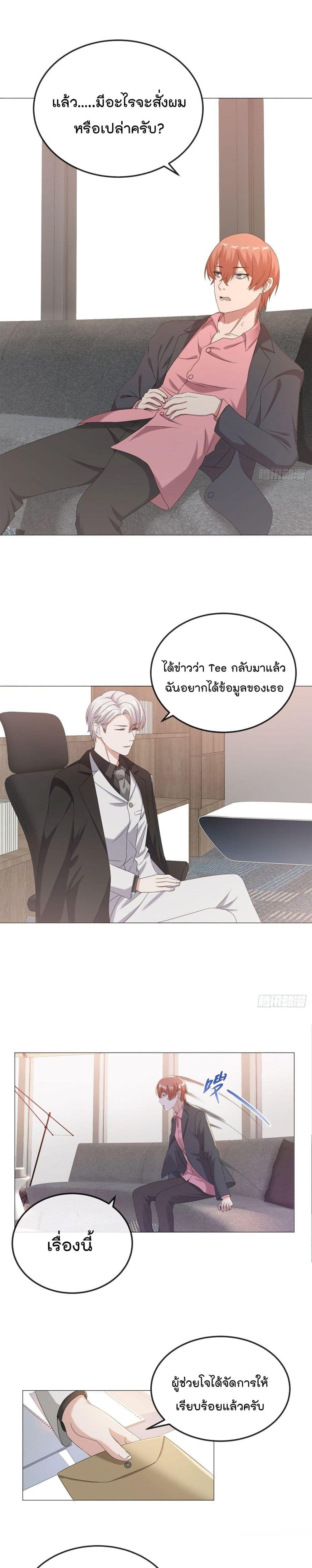 Manga-lc-com อ่านมังงะ อ่านการ์ตูน ออนไลน์ ฟรี Oh My Lovely Boss ตอนที่ 1 2 3 4 5 6 7 8 9 10 11 12 13 14 ฟรี ไม่มีโฆษณา Manga-lc - อ่าน มังงะ อ่าน การ์ตูน ออนไลน์ อ่านมังงะ ฟรี