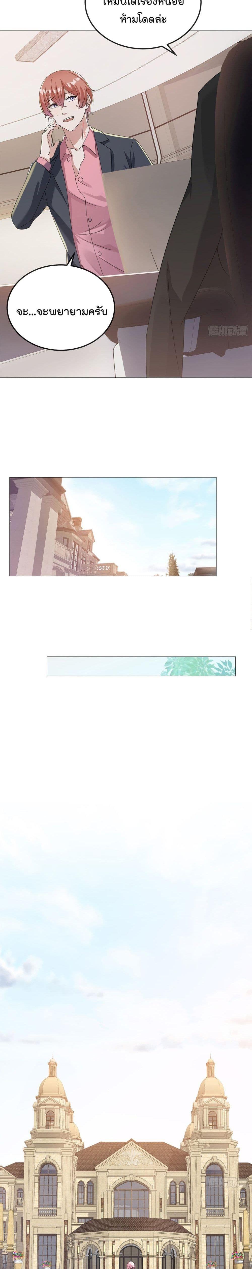 Manga-lc-com อ่านมังงะ อ่านการ์ตูน ออนไลน์ ฟรี Oh My Lovely Boss ตอนที่ 1 2 3 4 5 6 7 8 9 10 11 12 13 14 ฟรี ไม่มีโฆษณา Manga-lc - อ่าน มังงะ อ่าน การ์ตูน ออนไลน์ อ่านมังงะ ฟรี
