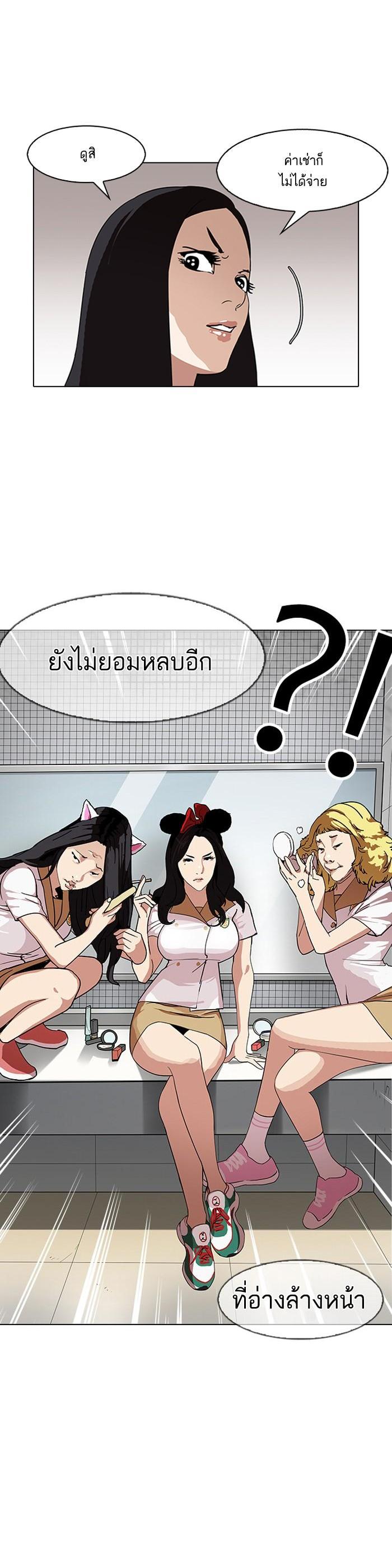 Manga-lc-com อ่านมังงะ อ่านการ์ตูน ออนไลน์ ฟรี Lookism ตอนที่ 1 2 3 4 5 6 7 8 9 10 11 12 13 14 ฟรี ไม่มีโฆษณา Manga-lc - อ่าน มังงะ อ่าน การ์ตูน ออนไลน์ อ่านมังงะ ฟรี