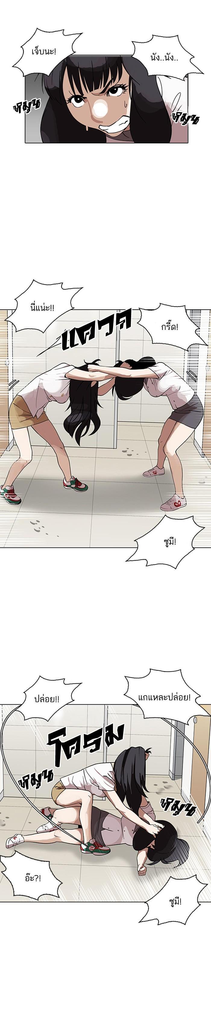 Manga-lc-com อ่านมังงะ อ่านการ์ตูน ออนไลน์ ฟรี Lookism ตอนที่ 1 2 3 4 5 6 7 8 9 10 11 12 13 14 ฟรี ไม่มีโฆษณา Manga-lc - อ่าน มังงะ อ่าน การ์ตูน ออนไลน์ อ่านมังงะ ฟรี