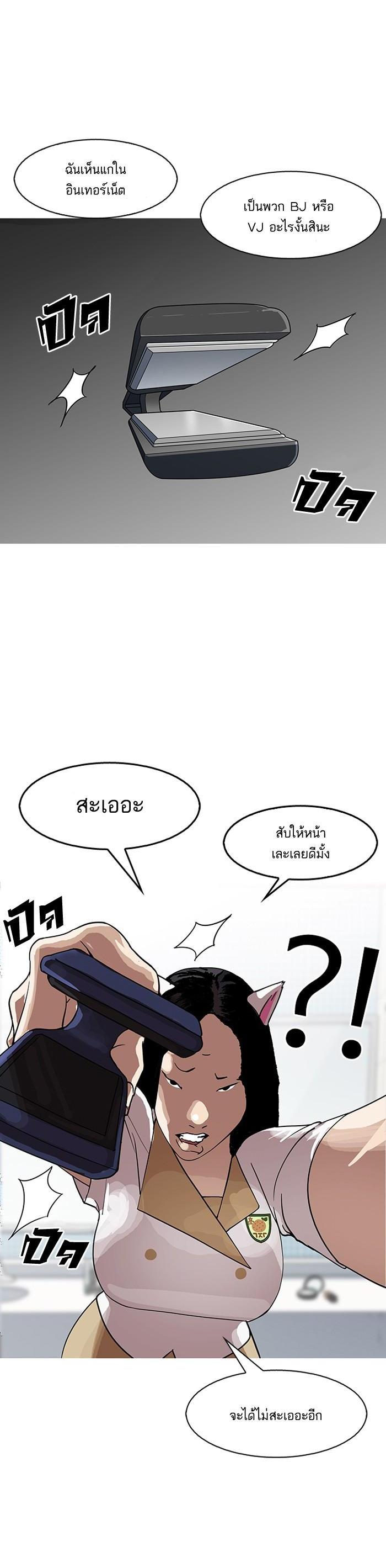 Manga-lc-com อ่านมังงะ อ่านการ์ตูน ออนไลน์ ฟรี Lookism ตอนที่ 1 2 3 4 5 6 7 8 9 10 11 12 13 14 ฟรี ไม่มีโฆษณา Manga-lc - อ่าน มังงะ อ่าน การ์ตูน ออนไลน์ อ่านมังงะ ฟรี