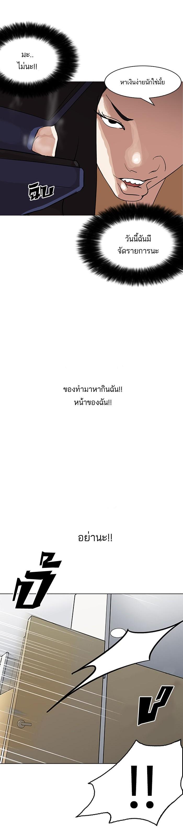 Manga-lc-com อ่านมังงะ อ่านการ์ตูน ออนไลน์ ฟรี Lookism ตอนที่ 1 2 3 4 5 6 7 8 9 10 11 12 13 14 ฟรี ไม่มีโฆษณา Manga-lc - อ่าน มังงะ อ่าน การ์ตูน ออนไลน์ อ่านมังงะ ฟรี