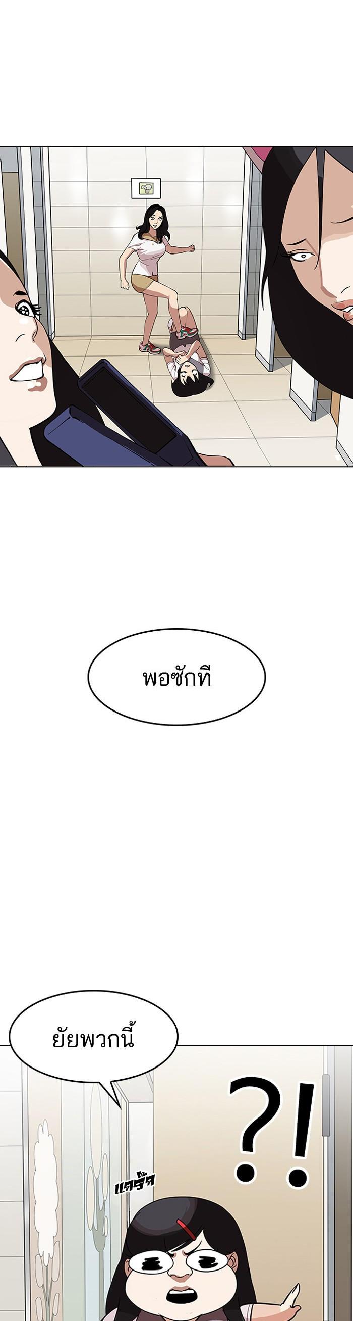 Manga-lc-com อ่านมังงะ อ่านการ์ตูน ออนไลน์ ฟรี Lookism ตอนที่ 1 2 3 4 5 6 7 8 9 10 11 12 13 14 ฟรี ไม่มีโฆษณา Manga-lc - อ่าน มังงะ อ่าน การ์ตูน ออนไลน์ อ่านมังงะ ฟรี