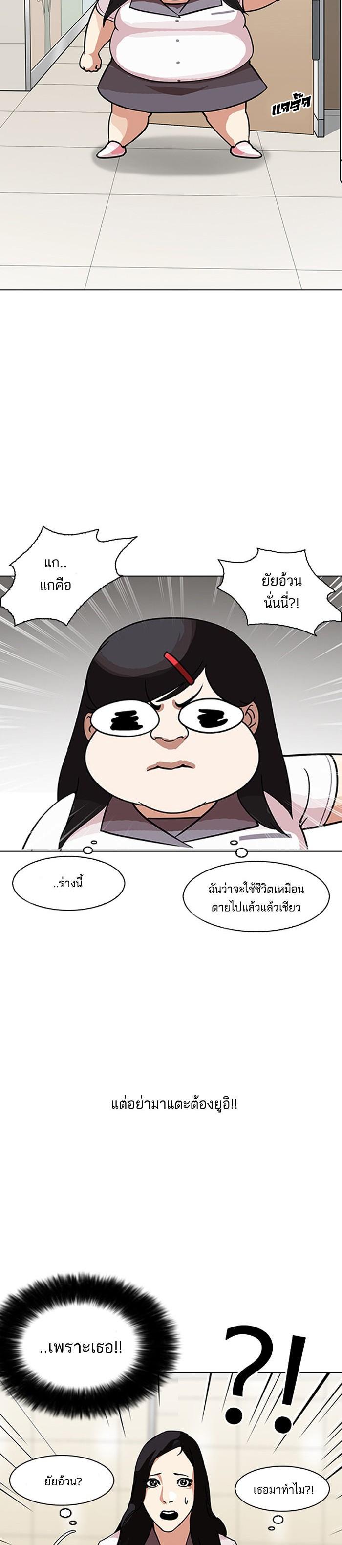 Manga-lc-com อ่านมังงะ อ่านการ์ตูน ออนไลน์ ฟรี Lookism ตอนที่ 1 2 3 4 5 6 7 8 9 10 11 12 13 14 ฟรี ไม่มีโฆษณา Manga-lc - อ่าน มังงะ อ่าน การ์ตูน ออนไลน์ อ่านมังงะ ฟรี