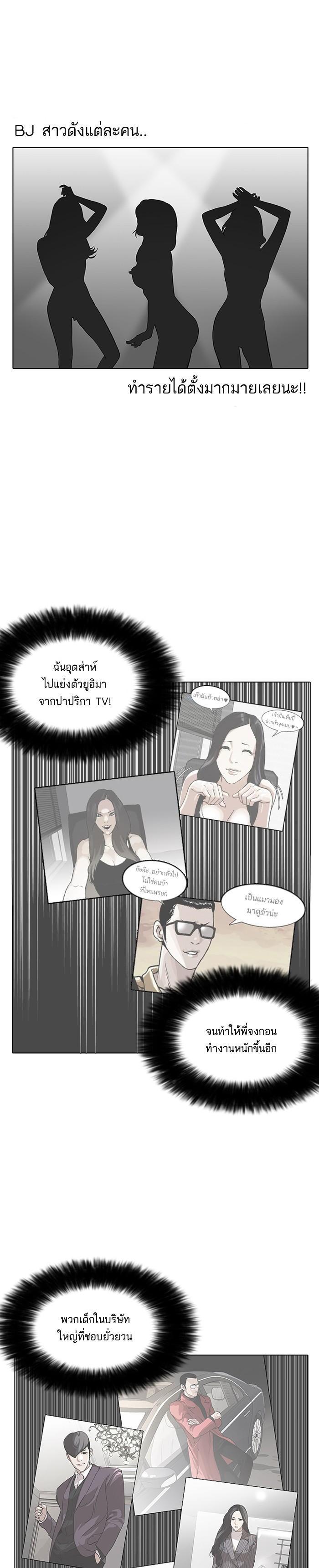 Manga-lc-com อ่านมังงะ อ่านการ์ตูน ออนไลน์ ฟรี Lookism ตอนที่ 1 2 3 4 5 6 7 8 9 10 11 12 13 14 ฟรี ไม่มีโฆษณา Manga-lc - อ่าน มังงะ อ่าน การ์ตูน ออนไลน์ อ่านมังงะ ฟรี