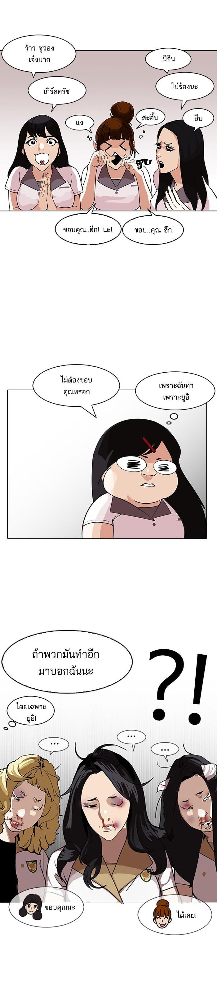 Manga-lc-com อ่านมังงะ อ่านการ์ตูน ออนไลน์ ฟรี Lookism ตอนที่ 1 2 3 4 5 6 7 8 9 10 11 12 13 14 ฟรี ไม่มีโฆษณา Manga-lc - อ่าน มังงะ อ่าน การ์ตูน ออนไลน์ อ่านมังงะ ฟรี