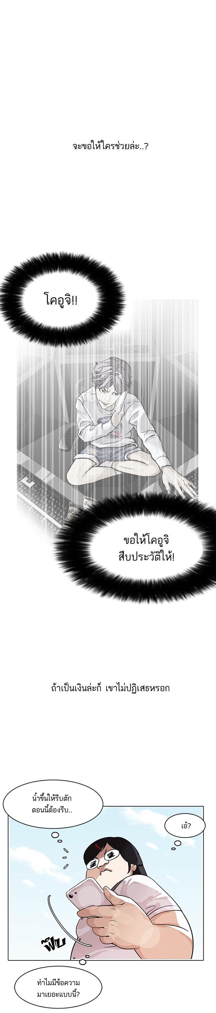 Manga-lc-com อ่านมังงะ อ่านการ์ตูน ออนไลน์ ฟรี Lookism ตอนที่ 1 2 3 4 5 6 7 8 9 10 11 12 13 14 ฟรี ไม่มีโฆษณา Manga-lc - อ่าน มังงะ อ่าน การ์ตูน ออนไลน์ อ่านมังงะ ฟรี