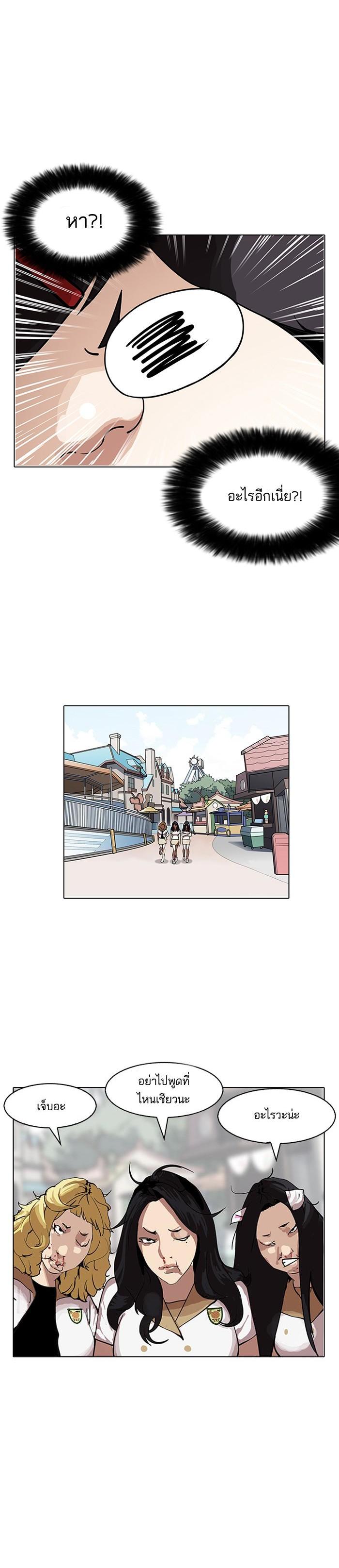 Manga-lc-com อ่านมังงะ อ่านการ์ตูน ออนไลน์ ฟรี Lookism ตอนที่ 1 2 3 4 5 6 7 8 9 10 11 12 13 14 ฟรี ไม่มีโฆษณา Manga-lc - อ่าน มังงะ อ่าน การ์ตูน ออนไลน์ อ่านมังงะ ฟรี