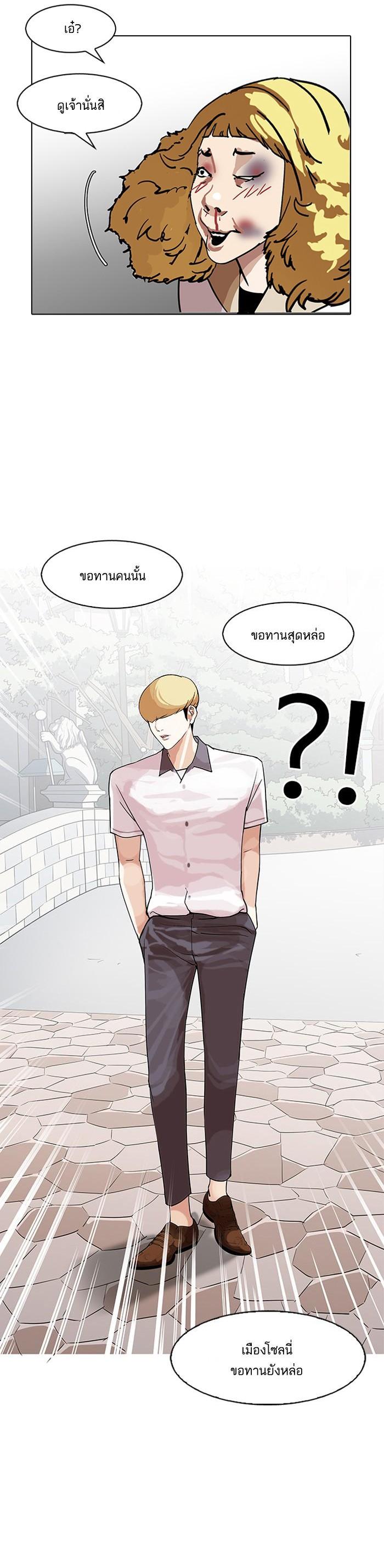 Manga-lc-com อ่านมังงะ อ่านการ์ตูน ออนไลน์ ฟรี Lookism ตอนที่ 1 2 3 4 5 6 7 8 9 10 11 12 13 14 ฟรี ไม่มีโฆษณา Manga-lc - อ่าน มังงะ อ่าน การ์ตูน ออนไลน์ อ่านมังงะ ฟรี