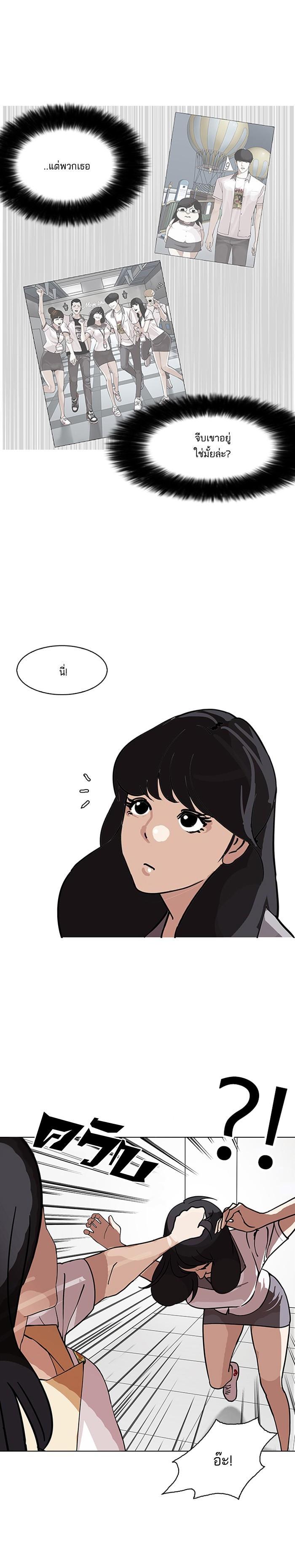 Manga-lc-com อ่านมังงะ อ่านการ์ตูน ออนไลน์ ฟรี Lookism ตอนที่ 1 2 3 4 5 6 7 8 9 10 11 12 13 14 ฟรี ไม่มีโฆษณา Manga-lc - อ่าน มังงะ อ่าน การ์ตูน ออนไลน์ อ่านมังงะ ฟรี