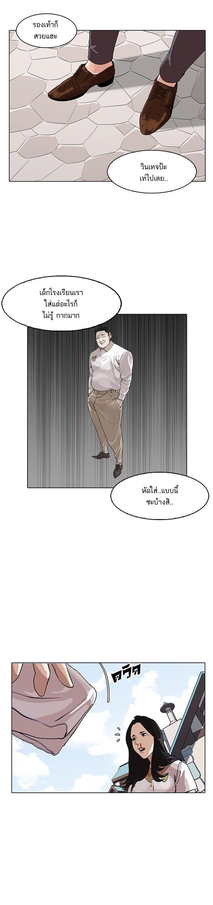 Manga-lc-com อ่านมังงะ อ่านการ์ตูน ออนไลน์ ฟรี Lookism ตอนที่ 1 2 3 4 5 6 7 8 9 10 11 12 13 14 ฟรี ไม่มีโฆษณา Manga-lc - อ่าน มังงะ อ่าน การ์ตูน ออนไลน์ อ่านมังงะ ฟรี