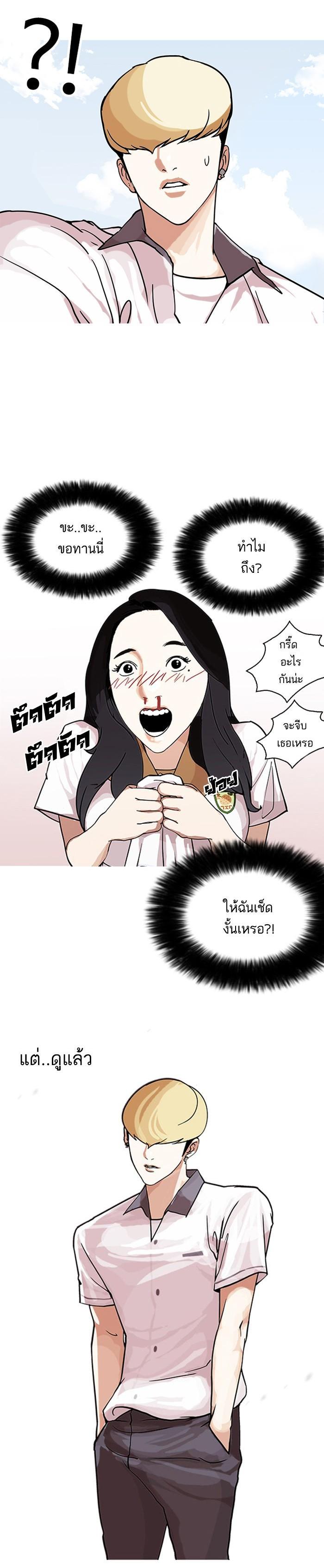 Manga-lc-com อ่านมังงะ อ่านการ์ตูน ออนไลน์ ฟรี Lookism ตอนที่ 1 2 3 4 5 6 7 8 9 10 11 12 13 14 ฟรี ไม่มีโฆษณา Manga-lc - อ่าน มังงะ อ่าน การ์ตูน ออนไลน์ อ่านมังงะ ฟรี