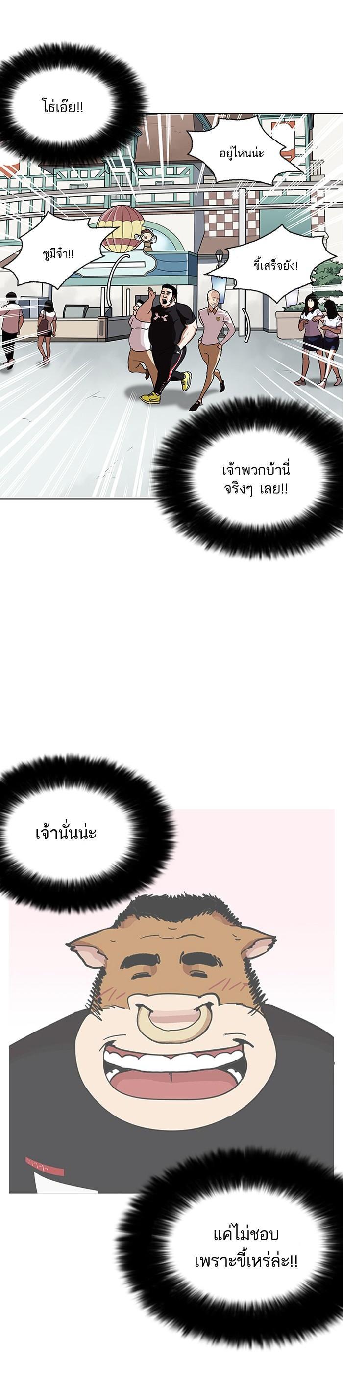 Manga-lc-com อ่านมังงะ อ่านการ์ตูน ออนไลน์ ฟรี Lookism ตอนที่ 1 2 3 4 5 6 7 8 9 10 11 12 13 14 ฟรี ไม่มีโฆษณา Manga-lc - อ่าน มังงะ อ่าน การ์ตูน ออนไลน์ อ่านมังงะ ฟรี