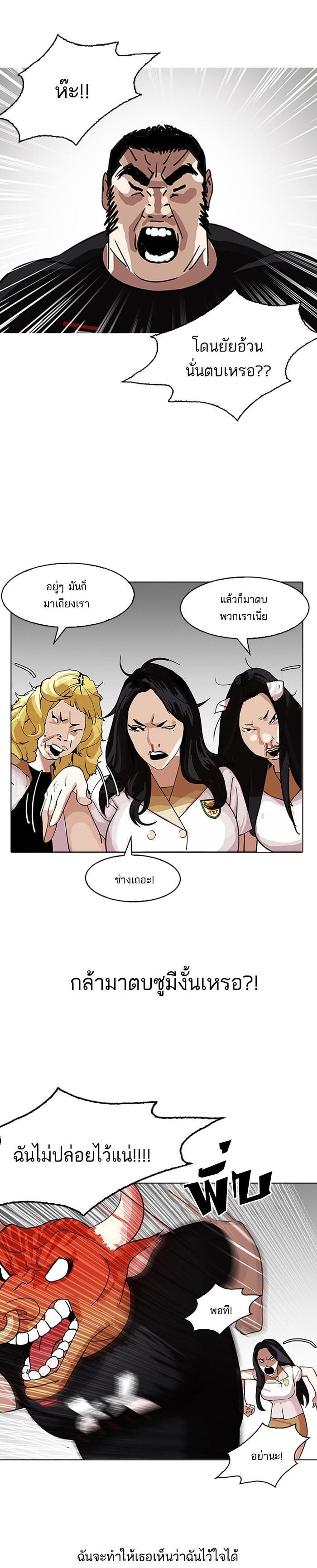 Manga-lc-com อ่านมังงะ อ่านการ์ตูน ออนไลน์ ฟรี Lookism ตอนที่ 1 2 3 4 5 6 7 8 9 10 11 12 13 14 ฟรี ไม่มีโฆษณา Manga-lc - อ่าน มังงะ อ่าน การ์ตูน ออนไลน์ อ่านมังงะ ฟรี