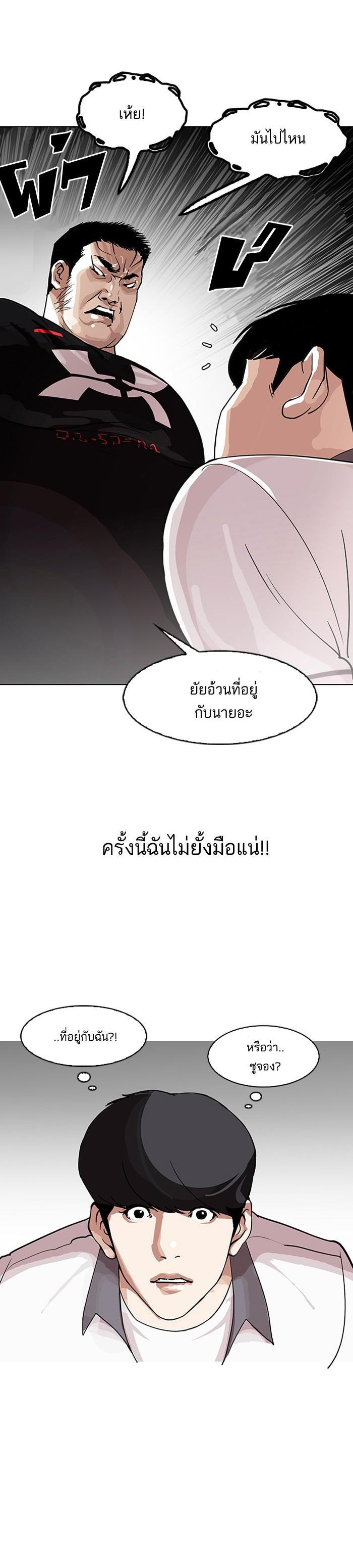 Manga-lc-com อ่านมังงะ อ่านการ์ตูน ออนไลน์ ฟรี Lookism ตอนที่ 1 2 3 4 5 6 7 8 9 10 11 12 13 14 ฟรี ไม่มีโฆษณา Manga-lc - อ่าน มังงะ อ่าน การ์ตูน ออนไลน์ อ่านมังงะ ฟรี