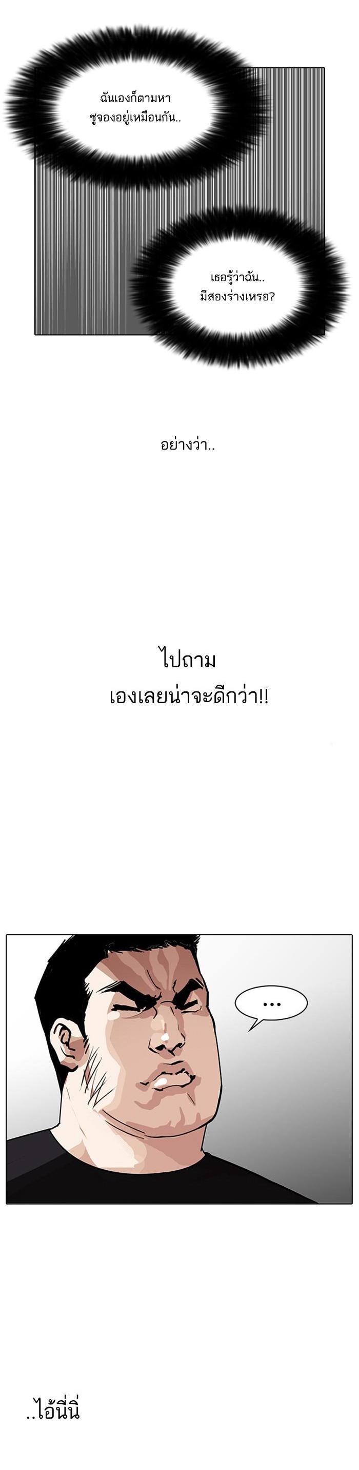 Manga-lc-com อ่านมังงะ อ่านการ์ตูน ออนไลน์ ฟรี Lookism ตอนที่ 1 2 3 4 5 6 7 8 9 10 11 12 13 14 ฟรี ไม่มีโฆษณา Manga-lc - อ่าน มังงะ อ่าน การ์ตูน ออนไลน์ อ่านมังงะ ฟรี