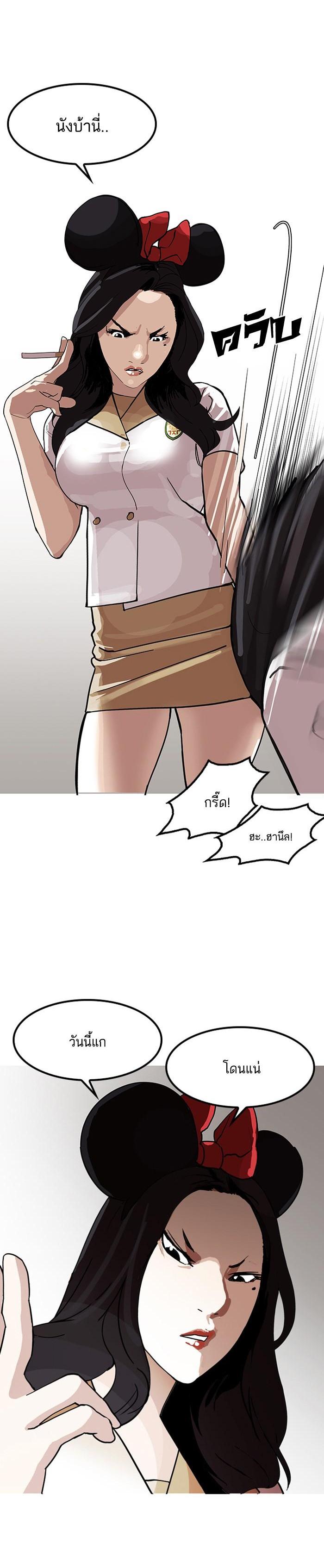 Manga-lc-com อ่านมังงะ อ่านการ์ตูน ออนไลน์ ฟรี Lookism ตอนที่ 1 2 3 4 5 6 7 8 9 10 11 12 13 14 ฟรี ไม่มีโฆษณา Manga-lc - อ่าน มังงะ อ่าน การ์ตูน ออนไลน์ อ่านมังงะ ฟรี