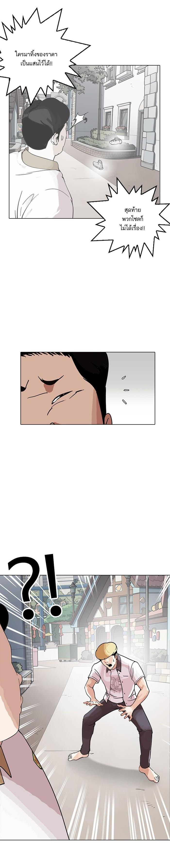 Manga-lc-com อ่านมังงะ อ่านการ์ตูน ออนไลน์ ฟรี Lookism ตอนที่ 1 2 3 4 5 6 7 8 9 10 11 12 13 14 ฟรี ไม่มีโฆษณา Manga-lc - อ่าน มังงะ อ่าน การ์ตูน ออนไลน์ อ่านมังงะ ฟรี