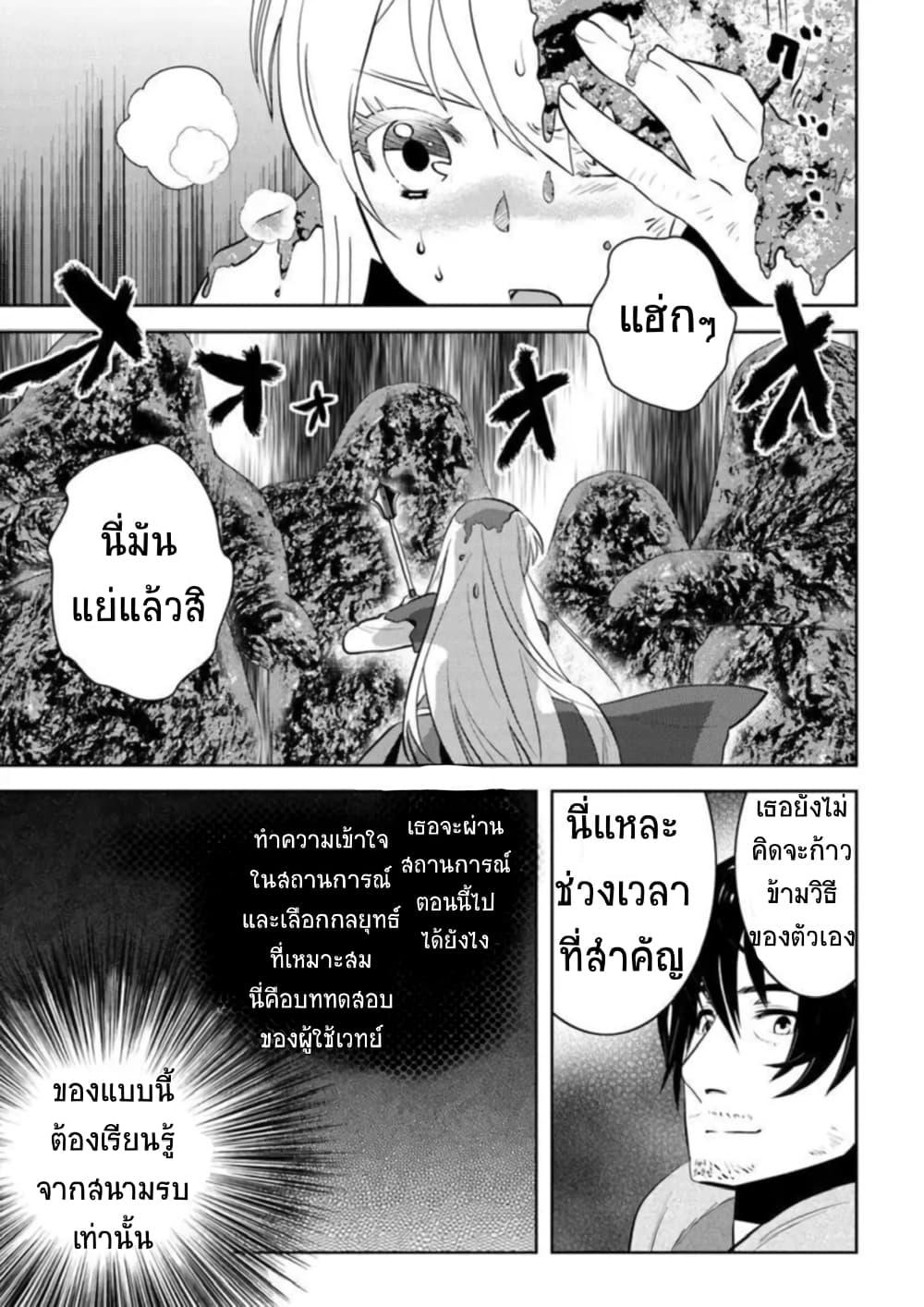 Manga-lc-com อ่านมังงะ อ่านการ์ตูน ออนไลน์ ฟรี Arafoo Kenja no Isekai Seikatsu Nikki ตอนที่ 1 2 3 4 5 6 7 8 9 10 11 12 13 14 ฟรี ไม่มีโฆษณา Manga-lc - อ่าน มังงะ อ่าน การ์ตูน ออนไลน์ อ่านมังงะ ฟรี