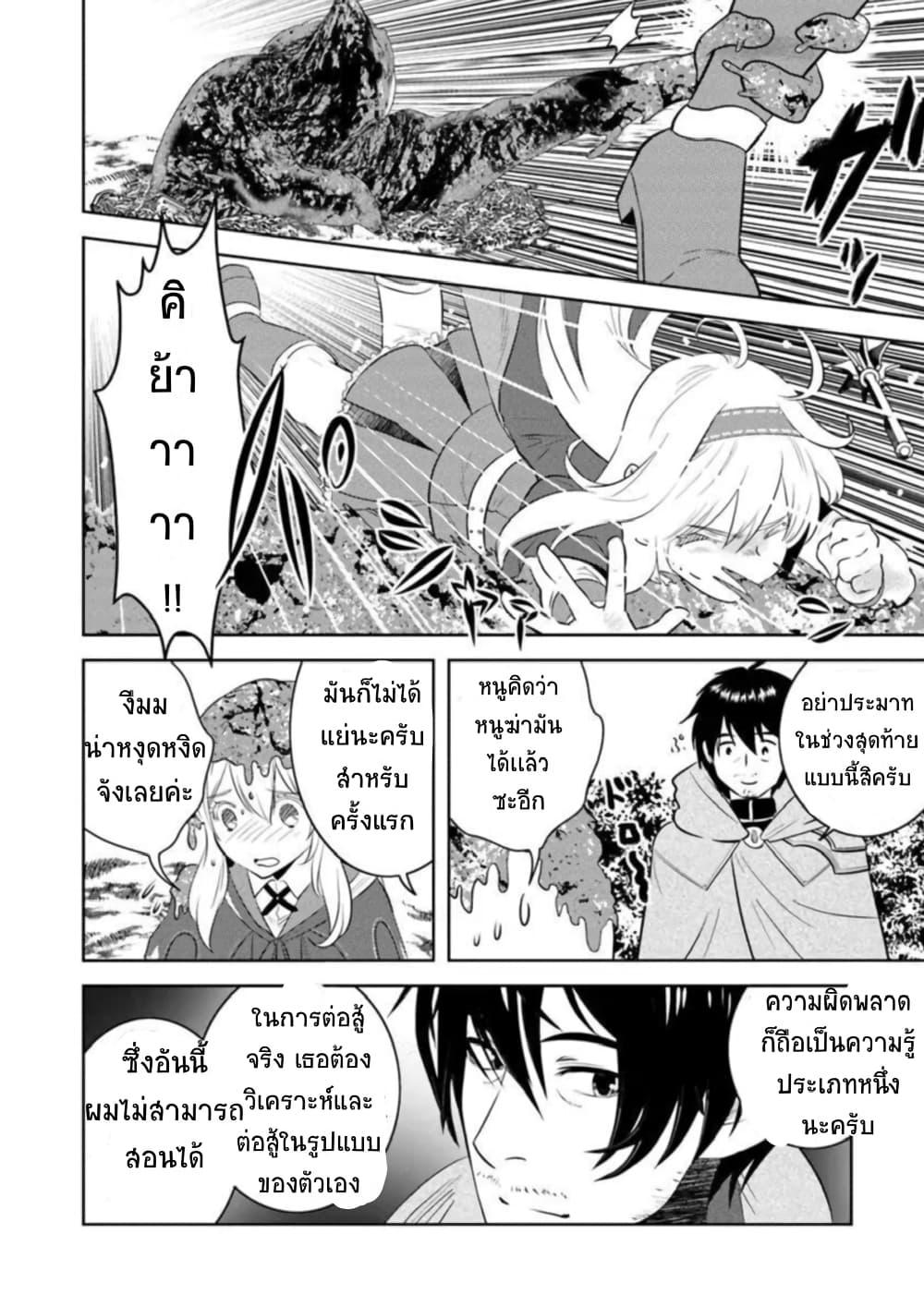 Manga-lc-com อ่านมังงะ อ่านการ์ตูน ออนไลน์ ฟรี Arafoo Kenja no Isekai Seikatsu Nikki ตอนที่ 1 2 3 4 5 6 7 8 9 10 11 12 13 14 ฟรี ไม่มีโฆษณา Manga-lc - อ่าน มังงะ อ่าน การ์ตูน ออนไลน์ อ่านมังงะ ฟรี