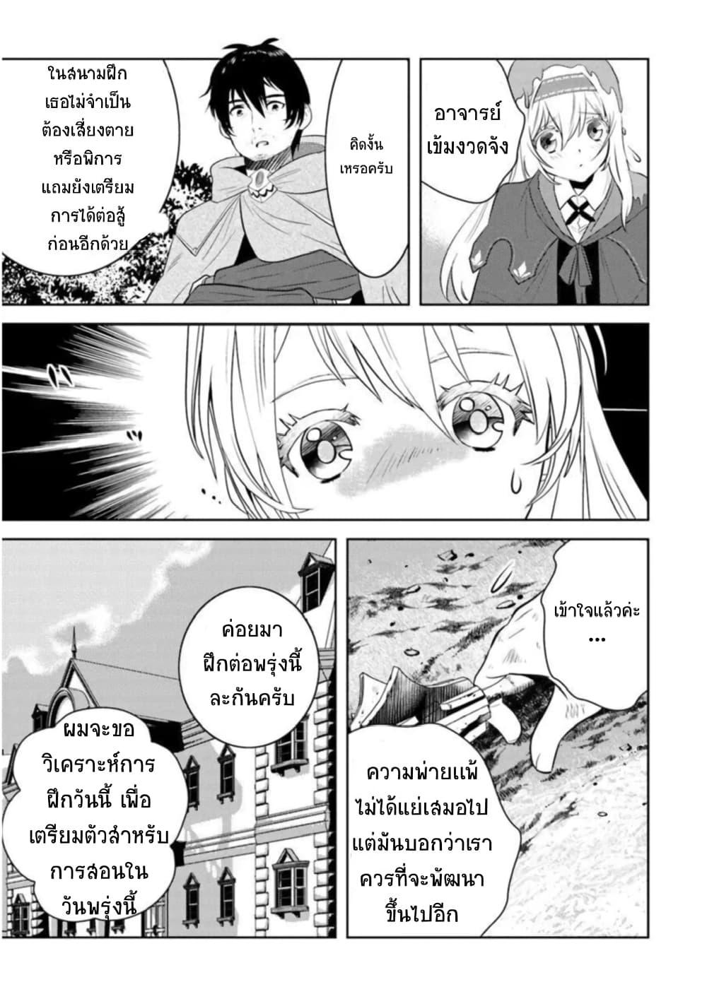 Manga-lc-com อ่านมังงะ อ่านการ์ตูน ออนไลน์ ฟรี Arafoo Kenja no Isekai Seikatsu Nikki ตอนที่ 1 2 3 4 5 6 7 8 9 10 11 12 13 14 ฟรี ไม่มีโฆษณา Manga-lc - อ่าน มังงะ อ่าน การ์ตูน ออนไลน์ อ่านมังงะ ฟรี