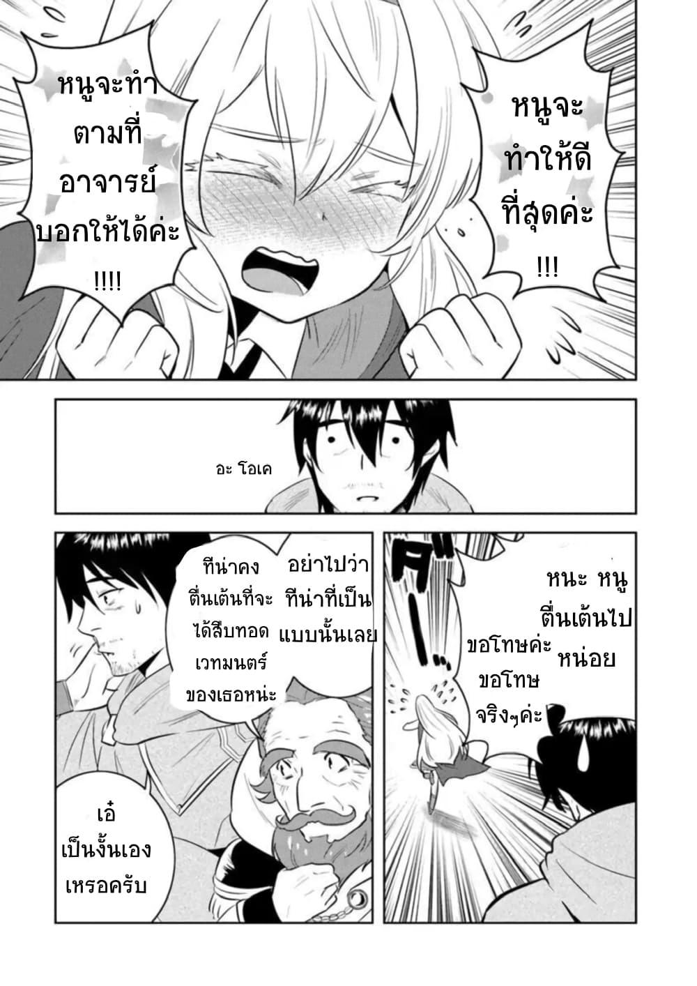 Manga-lc-com อ่านมังงะ อ่านการ์ตูน ออนไลน์ ฟรี Arafoo Kenja no Isekai Seikatsu Nikki ตอนที่ 1 2 3 4 5 6 7 8 9 10 11 12 13 14 ฟรี ไม่มีโฆษณา Manga-lc - อ่าน มังงะ อ่าน การ์ตูน ออนไลน์ อ่านมังงะ ฟรี