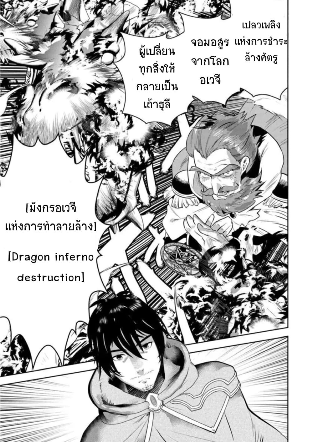 Manga-lc-com อ่านมังงะ อ่านการ์ตูน ออนไลน์ ฟรี Arafoo Kenja no Isekai Seikatsu Nikki ตอนที่ 1 2 3 4 5 6 7 8 9 10 11 12 13 14 ฟรี ไม่มีโฆษณา Manga-lc - อ่าน มังงะ อ่าน การ์ตูน ออนไลน์ อ่านมังงะ ฟรี