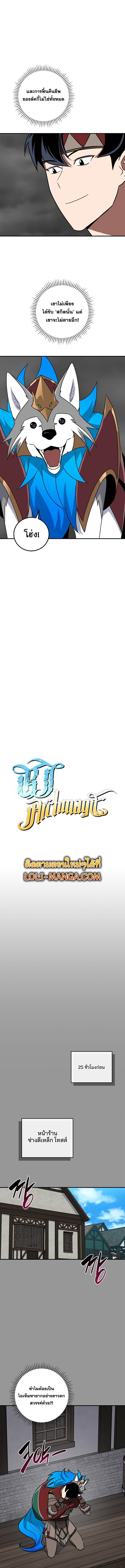 Manga-lc-com อ่านมังงะ อ่านการ์ตูน ออนไลน์ ฟรี Archmage Streamer ตอนที่ 1 2 3 4 5 6 7 8 9 10 11 12 13 14 ฟรี ไม่มีโฆษณา Manga-lc - อ่าน มังงะ อ่าน การ์ตูน ออนไลน์ อ่านมังงะ ฟรี