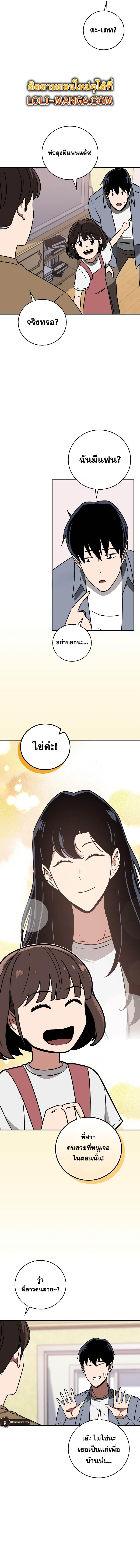 Manga-lc-com อ่านมังงะ อ่านการ์ตูน ออนไลน์ ฟรี Archmage Streamer ตอนที่ 1 2 3 4 5 6 7 8 9 10 11 12 13 14 ฟรี ไม่มีโฆษณา Manga-lc - อ่าน มังงะ อ่าน การ์ตูน ออนไลน์ อ่านมังงะ ฟรี