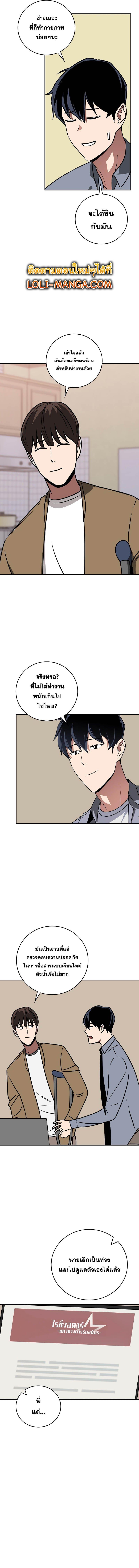Manga-lc-com อ่านมังงะ อ่านการ์ตูน ออนไลน์ ฟรี Archmage Streamer ตอนที่ 1 2 3 4 5 6 7 8 9 10 11 12 13 14 ฟรี ไม่มีโฆษณา Manga-lc - อ่าน มังงะ อ่าน การ์ตูน ออนไลน์ อ่านมังงะ ฟรี