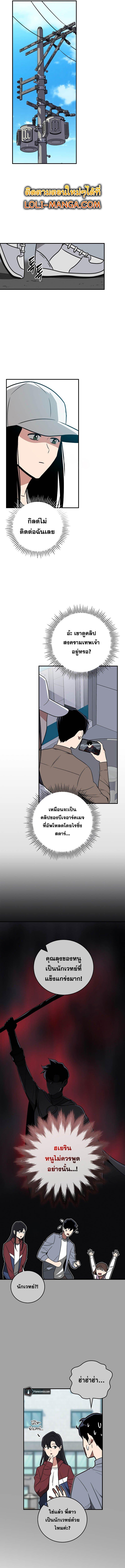 Manga-lc-com อ่านมังงะ อ่านการ์ตูน ออนไลน์ ฟรี Archmage Streamer ตอนที่ 1 2 3 4 5 6 7 8 9 10 11 12 13 14 ฟรี ไม่มีโฆษณา Manga-lc - อ่าน มังงะ อ่าน การ์ตูน ออนไลน์ อ่านมังงะ ฟรี