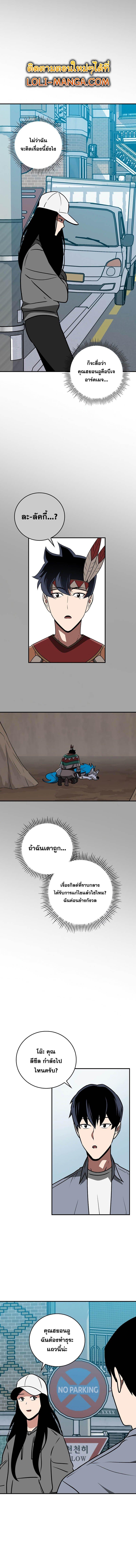 Manga-lc-com อ่านมังงะ อ่านการ์ตูน ออนไลน์ ฟรี Archmage Streamer ตอนที่ 1 2 3 4 5 6 7 8 9 10 11 12 13 14 ฟรี ไม่มีโฆษณา Manga-lc - อ่าน มังงะ อ่าน การ์ตูน ออนไลน์ อ่านมังงะ ฟรี