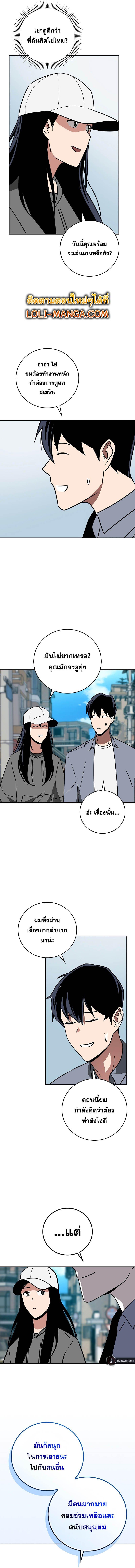 Manga-lc-com อ่านมังงะ อ่านการ์ตูน ออนไลน์ ฟรี Archmage Streamer ตอนที่ 1 2 3 4 5 6 7 8 9 10 11 12 13 14 ฟรี ไม่มีโฆษณา Manga-lc - อ่าน มังงะ อ่าน การ์ตูน ออนไลน์ อ่านมังงะ ฟรี