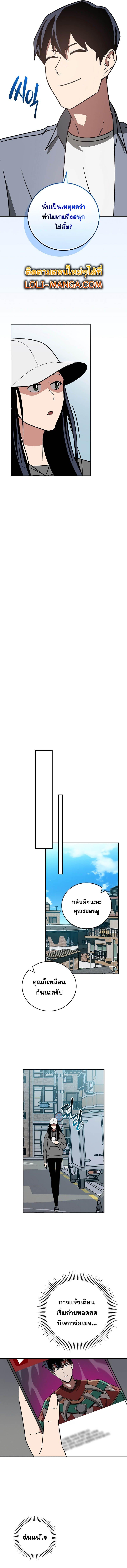 Manga-lc-com อ่านมังงะ อ่านการ์ตูน ออนไลน์ ฟรี Archmage Streamer ตอนที่ 1 2 3 4 5 6 7 8 9 10 11 12 13 14 ฟรี ไม่มีโฆษณา Manga-lc - อ่าน มังงะ อ่าน การ์ตูน ออนไลน์ อ่านมังงะ ฟรี