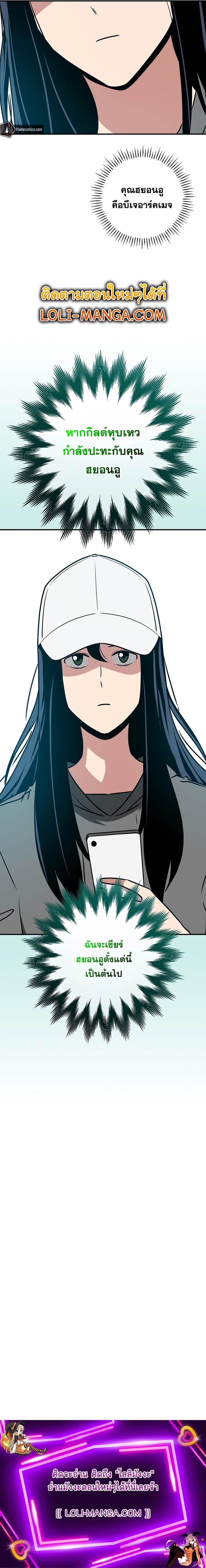 Manga-lc-com อ่านมังงะ อ่านการ์ตูน ออนไลน์ ฟรี Archmage Streamer ตอนที่ 1 2 3 4 5 6 7 8 9 10 11 12 13 14 ฟรี ไม่มีโฆษณา Manga-lc - อ่าน มังงะ อ่าน การ์ตูน ออนไลน์ อ่านมังงะ ฟรี