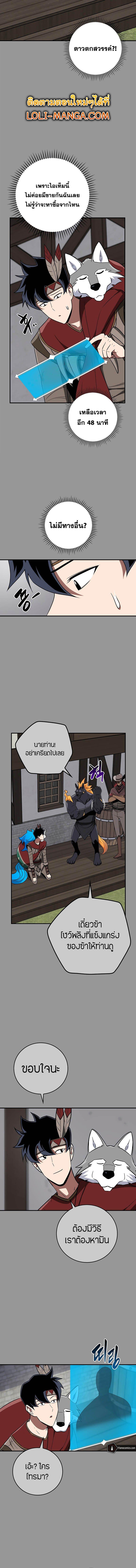 Manga-lc-com อ่านมังงะ อ่านการ์ตูน ออนไลน์ ฟรี Archmage Streamer ตอนที่ 1 2 3 4 5 6 7 8 9 10 11 12 13 14 ฟรี ไม่มีโฆษณา Manga-lc - อ่าน มังงะ อ่าน การ์ตูน ออนไลน์ อ่านมังงะ ฟรี