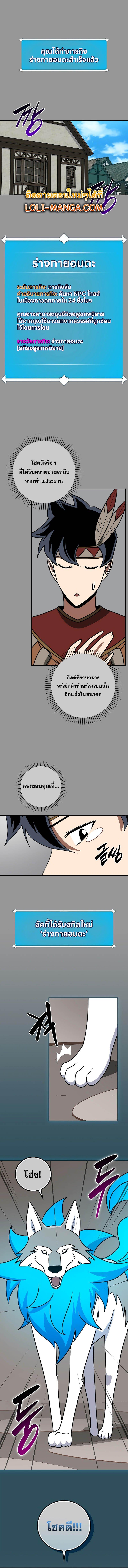 Manga-lc-com อ่านมังงะ อ่านการ์ตูน ออนไลน์ ฟรี Archmage Streamer ตอนที่ 1 2 3 4 5 6 7 8 9 10 11 12 13 14 ฟรี ไม่มีโฆษณา Manga-lc - อ่าน มังงะ อ่าน การ์ตูน ออนไลน์ อ่านมังงะ ฟรี