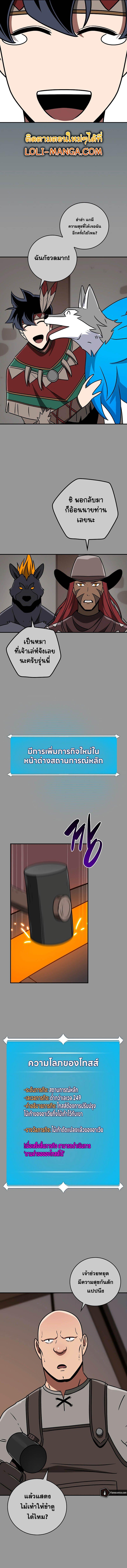 Manga-lc-com อ่านมังงะ อ่านการ์ตูน ออนไลน์ ฟรี Archmage Streamer ตอนที่ 1 2 3 4 5 6 7 8 9 10 11 12 13 14 ฟรี ไม่มีโฆษณา Manga-lc - อ่าน มังงะ อ่าน การ์ตูน ออนไลน์ อ่านมังงะ ฟรี