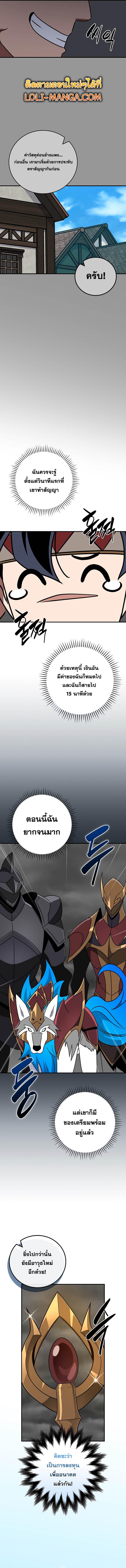 Manga-lc-com อ่านมังงะ อ่านการ์ตูน ออนไลน์ ฟรี Archmage Streamer ตอนที่ 1 2 3 4 5 6 7 8 9 10 11 12 13 14 ฟรี ไม่มีโฆษณา Manga-lc - อ่าน มังงะ อ่าน การ์ตูน ออนไลน์ อ่านมังงะ ฟรี