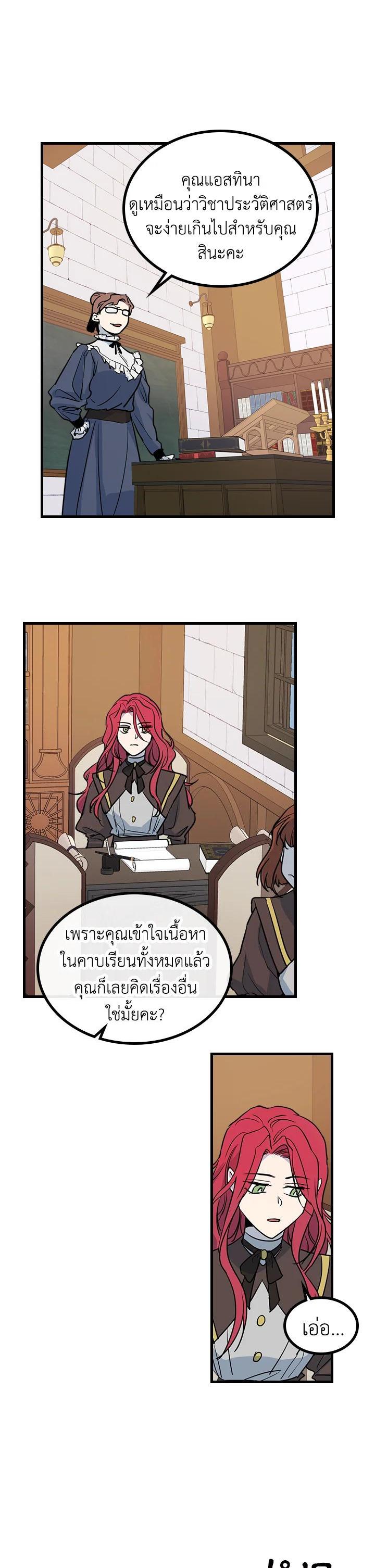Manga-lc-com อ่านมังงะ อ่านการ์ตูน ออนไลน์ ฟรี The Lady and The Beast ตอนที่ 1 2 3 4 5 6 7 8 9 10 11 12 13 14 ฟรี ไม่มีโฆษณา Manga-lc - อ่าน มังงะ อ่าน การ์ตูน ออนไลน์ อ่านมังงะ ฟรี