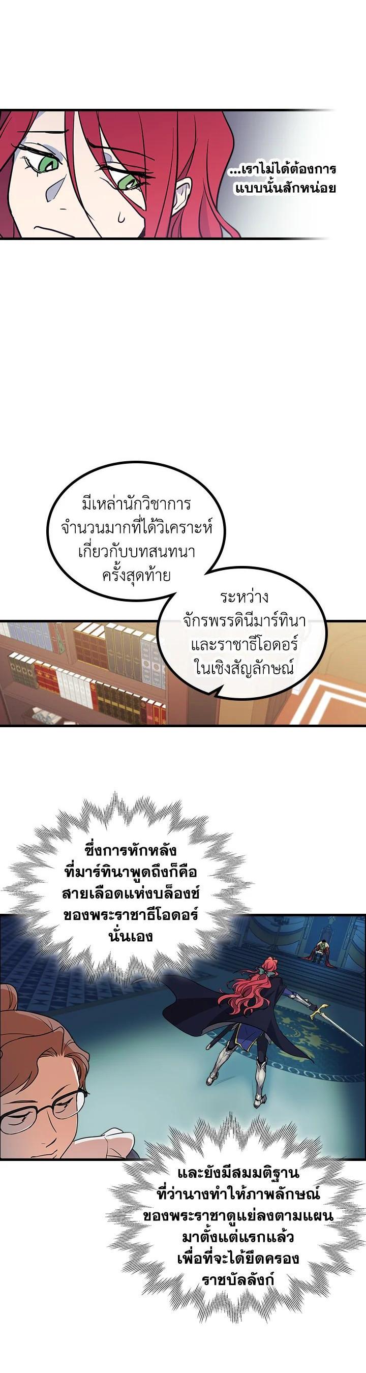 Manga-lc-com อ่านมังงะ อ่านการ์ตูน ออนไลน์ ฟรี The Lady and The Beast ตอนที่ 1 2 3 4 5 6 7 8 9 10 11 12 13 14 ฟรี ไม่มีโฆษณา Manga-lc - อ่าน มังงะ อ่าน การ์ตูน ออนไลน์ อ่านมังงะ ฟรี