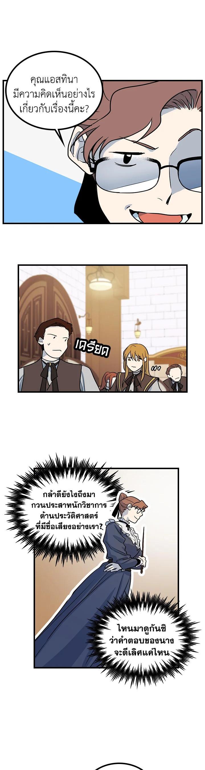 Manga-lc-com อ่านมังงะ อ่านการ์ตูน ออนไลน์ ฟรี The Lady and The Beast ตอนที่ 1 2 3 4 5 6 7 8 9 10 11 12 13 14 ฟรี ไม่มีโฆษณา Manga-lc - อ่าน มังงะ อ่าน การ์ตูน ออนไลน์ อ่านมังงะ ฟรี