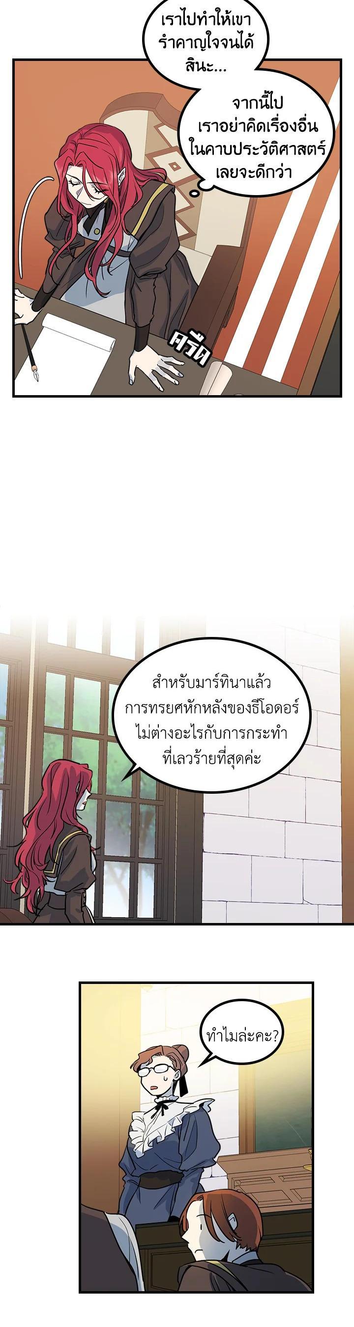 Manga-lc-com อ่านมังงะ อ่านการ์ตูน ออนไลน์ ฟรี The Lady and The Beast ตอนที่ 1 2 3 4 5 6 7 8 9 10 11 12 13 14 ฟรี ไม่มีโฆษณา Manga-lc - อ่าน มังงะ อ่าน การ์ตูน ออนไลน์ อ่านมังงะ ฟรี