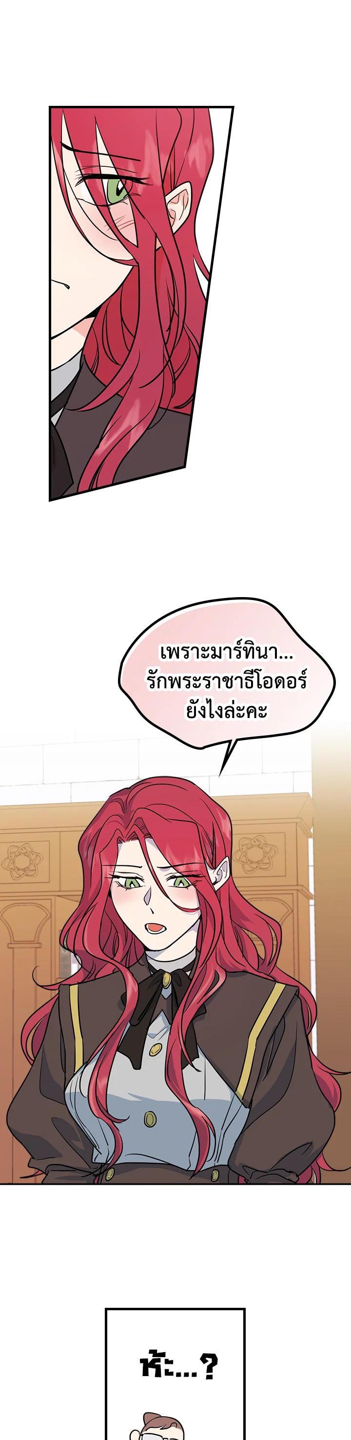Manga-lc-com อ่านมังงะ อ่านการ์ตูน ออนไลน์ ฟรี The Lady and The Beast ตอนที่ 1 2 3 4 5 6 7 8 9 10 11 12 13 14 ฟรี ไม่มีโฆษณา Manga-lc - อ่าน มังงะ อ่าน การ์ตูน ออนไลน์ อ่านมังงะ ฟรี